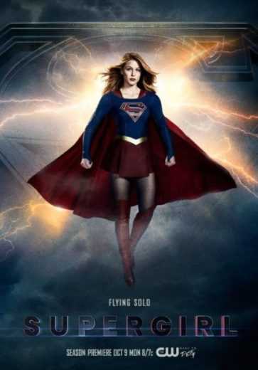 مسلسل Supergirl الموسم 3 الحلقة 1