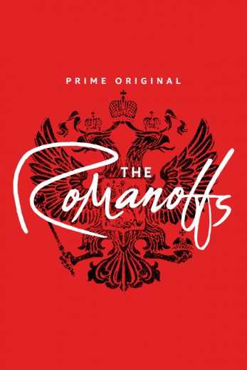 مسلسل The Romanoffs الموسم 1 الحلقة 4