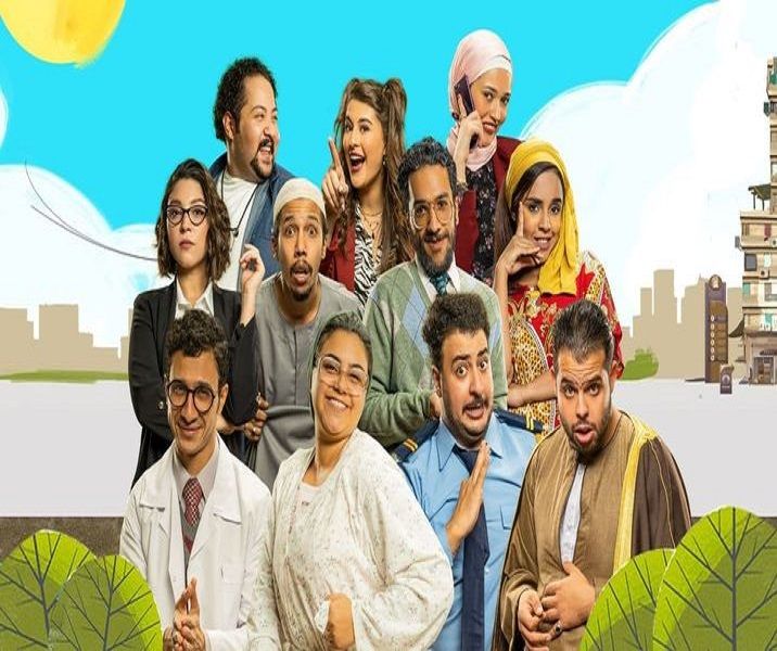 مسلسل العمارة لايت الحلقة 29