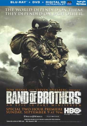 مسلسل Band of Brothers الموسم 1 الحلقة 10 والاخيرة