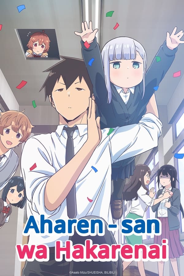 انمي Aharen-san wa hakarenai الموسم 1 الحلقة 9