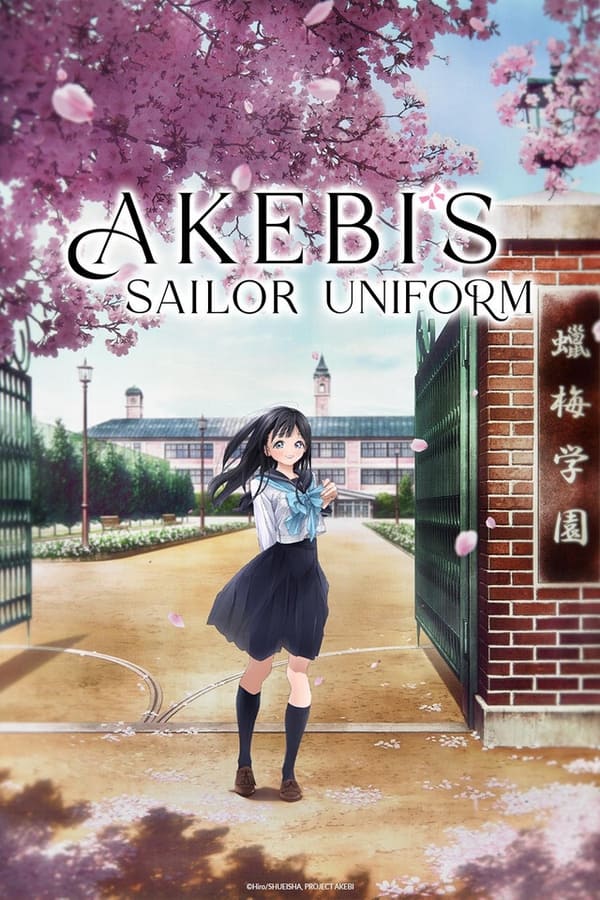 انمي Akebi-chan no Sailor-fuku الموسم 1 الحلقة 9