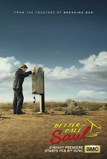 مسلسل Better Call Saul الموسم 4 الحلقة 9