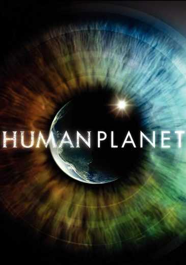 مسلسل Human Planet الموسم 1 الحلقة 1