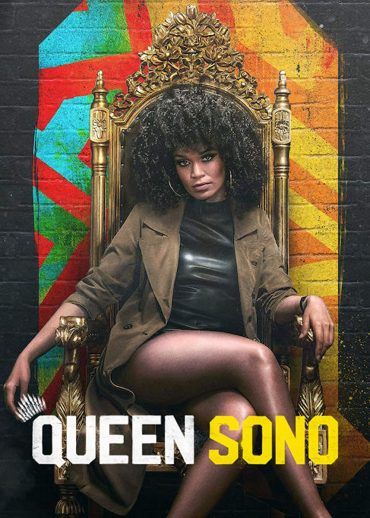 مسلسل Queen Sono الموسم 1 الحلقة 5