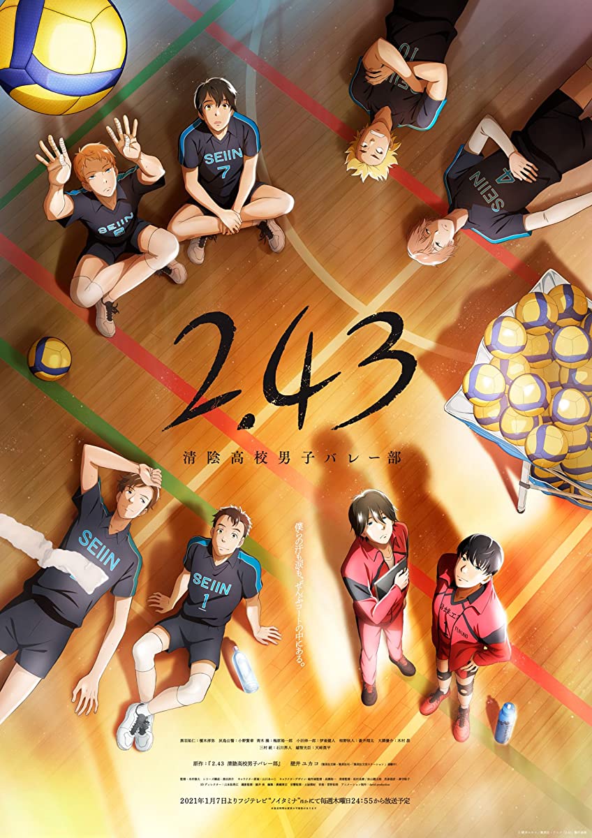 انمي 2.43 Seiin Koukou Danshi Volley Bu الموسم 1 الحلقة 10