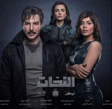 مسلسل النحات الحلقة 14