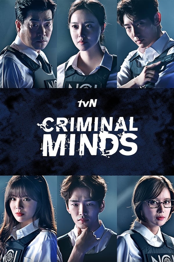 مسلسل Criminal Minds الموسم 1 الحلقة 1