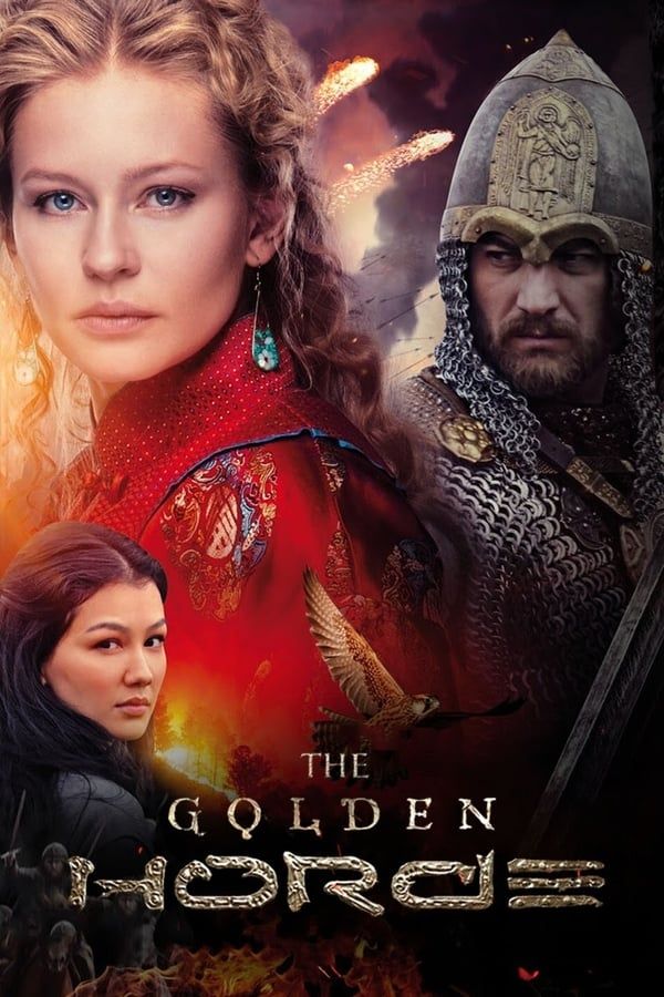 مسلسل The Golden Horde الموسم 1 الحلقة 1