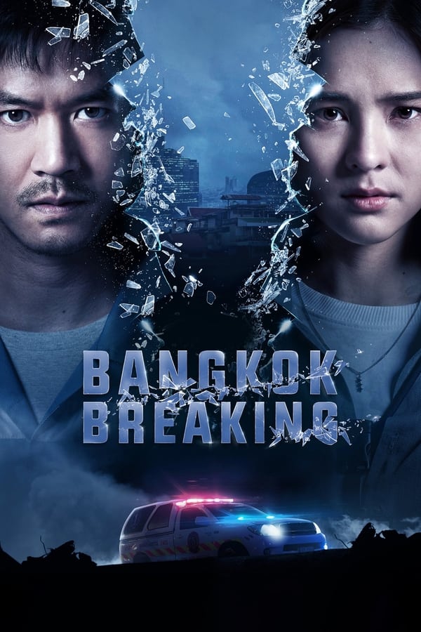 مسلسل Bangkok Breaking الموسم 1 الحلقة 1