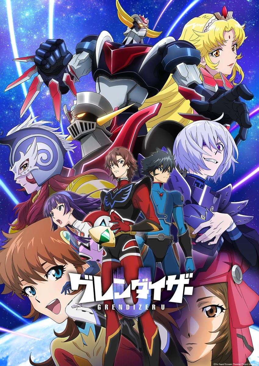 انمي Grendizer U الموسم 1 الحلقة 7