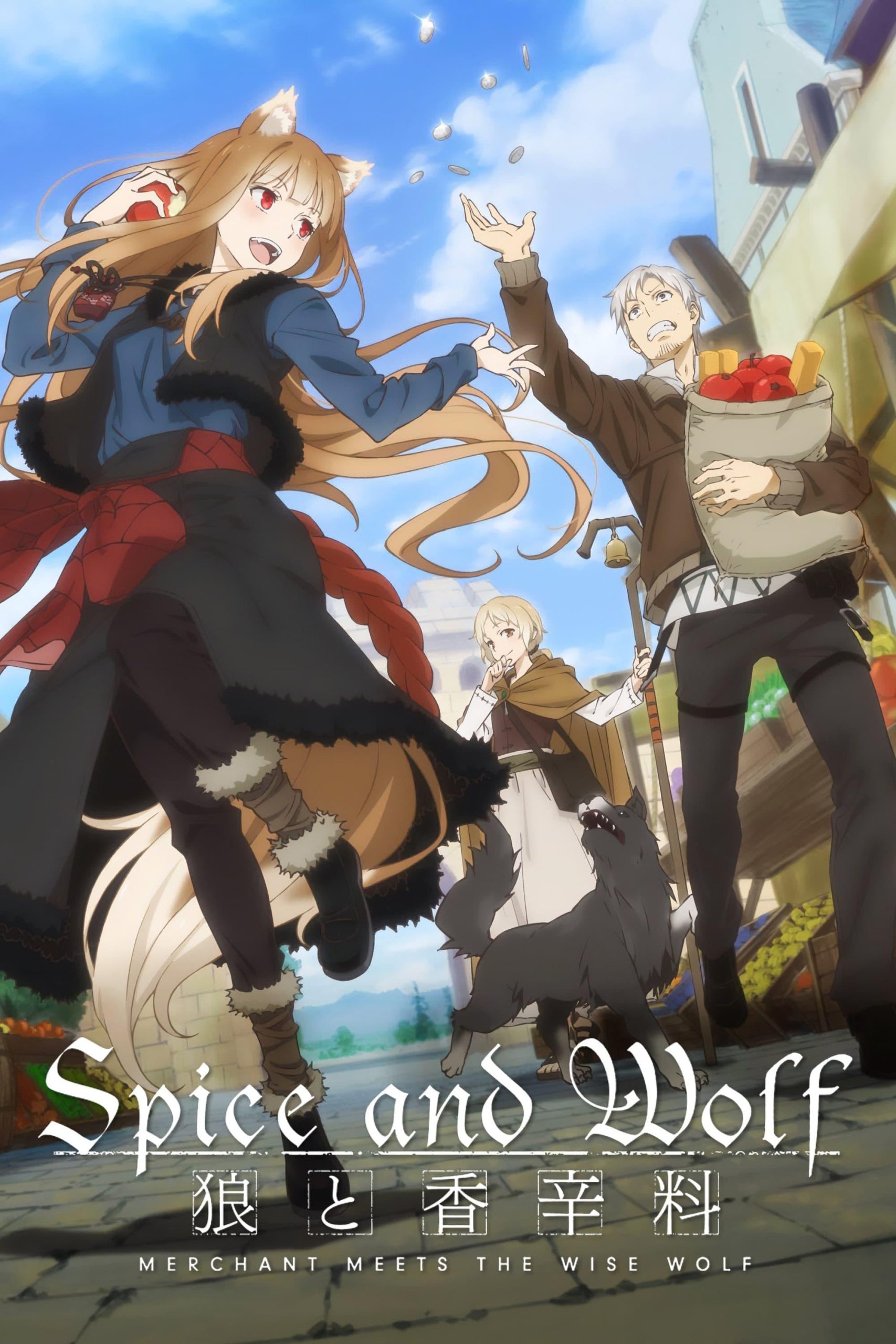 انمي Ookami to Koushinryou: Merchant Meets the Wise Wolf الموسم 1 الحلقة 21