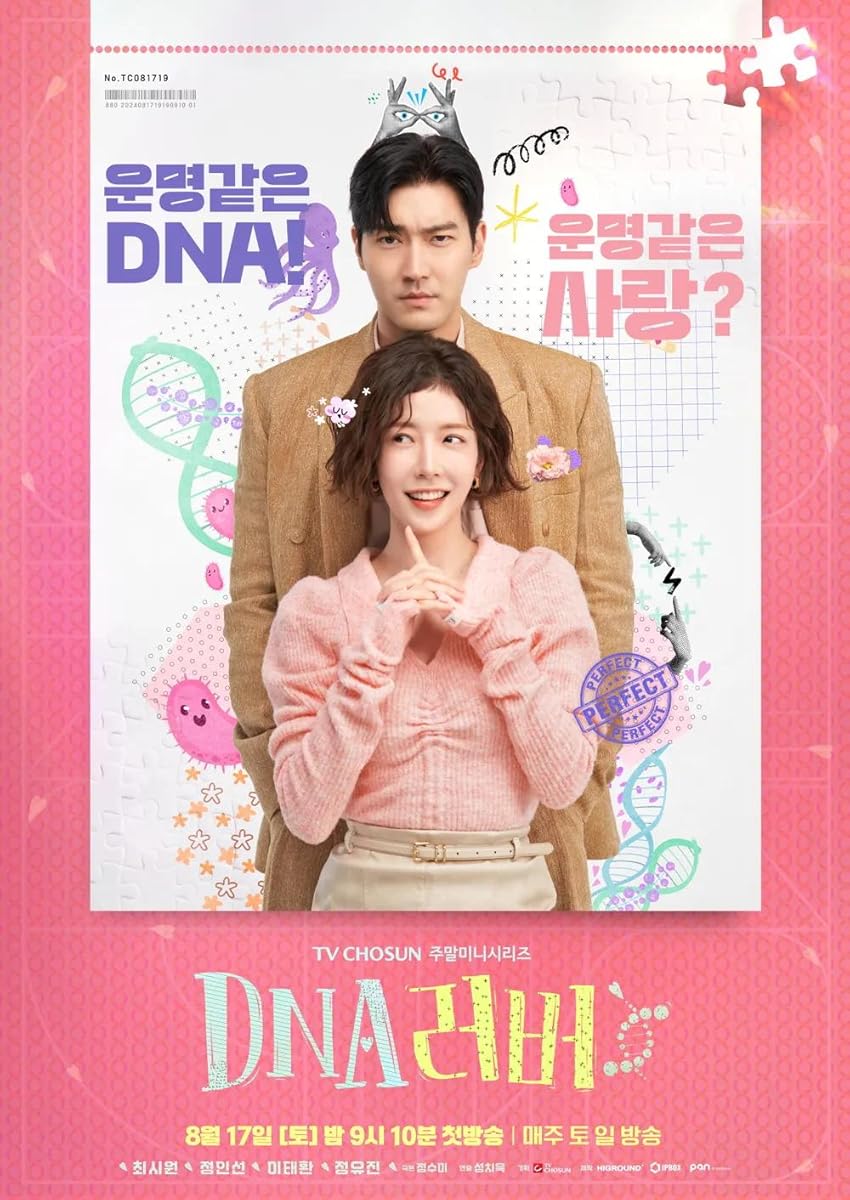 مسلسل DNA Lover موسم 1 الحلقة 5