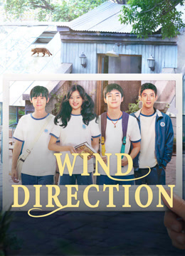 مسلسل Wind Direction الموسم 1 الحلقة 1