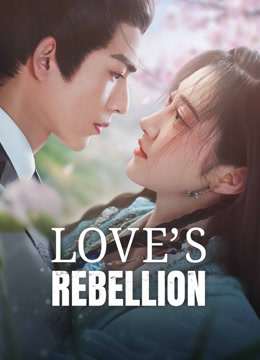 مسلسل Love’s Rebellion موسم 1 الحلقة 18