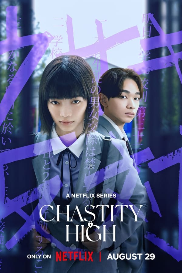 مسلسل Chastity High موسم 1 الحلقة 8 والاخيرة